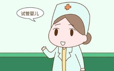 嘉运国际解析：海外试管的“高性价比”体现在哪里？